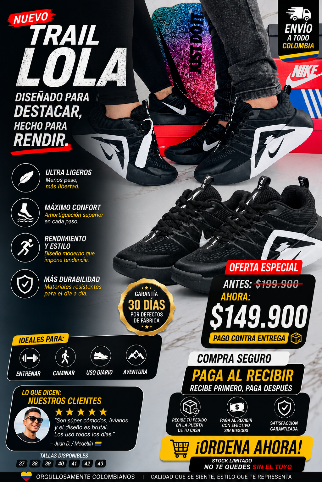 Nike Trail  2026